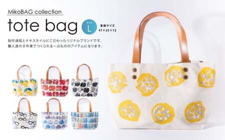 tote bag  L カラレン トートバッグ バッグ