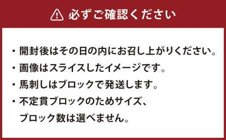 国産上赤身馬刺し 600g お肉 肉 馬肉 馬刺し 馬刺 赤身 上赤身 真空パック 小分け 醤油 醤油付き 冷凍 国産 熊本県 上天草市