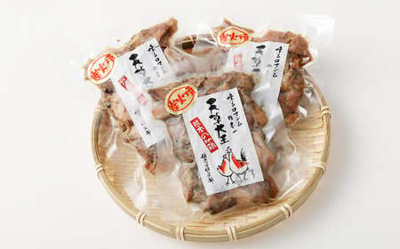 天草大王 鶏の炭火焼 6パック 150g×6パック 合計900g 鶏肉 肉 お肉 地鶏 炭火 炭火焼き  国産 九州産 熊本県産 冷凍