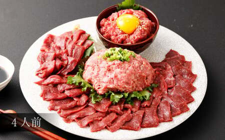 【フジチク ふじ馬刺し】おつまみ 馬刺し セット 4人前（赤身 スライス 50g×4、ユッケ 50g×4、ネギトロ 50g×4）合計600g 馬肉 馬刺し 馬刺 肉 お肉 冷凍 熊本県 上天草市