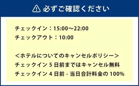 Rakuten STAY HOUSE 天草 宿泊クーポン 3,000円分 宿泊券 宿泊 旅行 観光 ホテル 旅館 九州 熊本県 上天草市