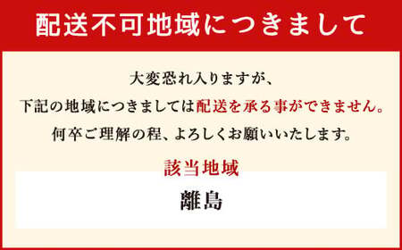 ふぐの王様！とらふぐ 国内最高級！ 天草とらふぐ珍味セット 本皮松前漬 松前漬け 明太子和え フグ ふぐ 河豚 トラフグ 冷凍 緊急支援品 熊本県 上天草市