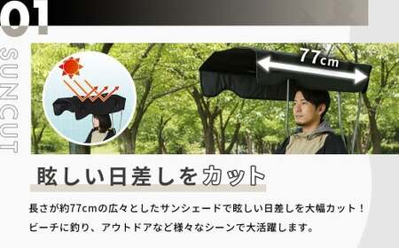 【AC.04】 シェード付きチェア ブラック アウトドアチェア ビーチチェア 折りたたみ サンシェード付き 屋根付き ドリンクホルダー 持ち運び 紫外線対策 日除け シェード チェア 椅子 アウトドア キャンプ用品 レジャー 【2026年4月上旬より順次発送開始】