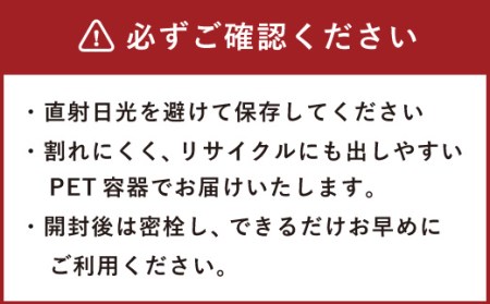 マルホン醤油】 濃厚なさしみ醤油 1L×4本セット | 熊本県上天草市