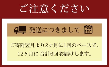 【上天草ブランド認証品】【定期便 2ヶ月1回 計6回】 匠の車えび 【活き締め急速冷凍】300g (9尾～12尾) 冷凍