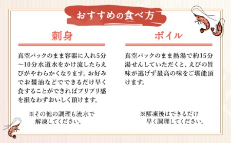 【上天草ブランド認証品】【定期便 2ヶ月1回 計6回】 匠の車えび 【活き締め急速冷凍】300g (9尾～12尾) 冷凍