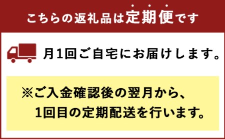 ふるさと納税定期便 12ヶ月 令和2年産 熊本県産 天恵米 コシヒカリ 熊本パールライス 5kg 1袋 12回 熊本県上天草市 ふるさと納税 サイト ふるなび