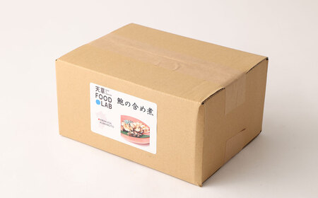 鮑の含め煮 (3個入り) アワビ あわび 70g×3パック 合計210g