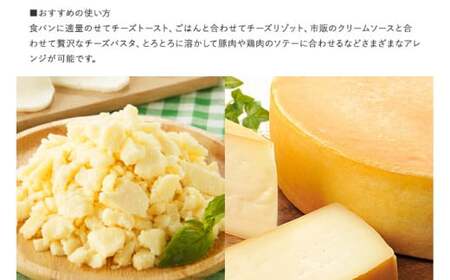 北海道産の生乳100%使用！ 花畑牧場の深味ラクレット 計約2kg 1kg×2袋 クラッシュタイプ ラクレットチーズ チーズ ラクレット 花畑牧場 冷凍 [002-0028]