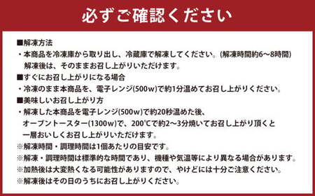 花畑牧場 北海道・十勝 もちもち食感のコーンパン 5個入×6箱 計30個 十勝スーパースイートコーン とうもろこし トウモロコシ コーン パン 冷凍 [002-0031]