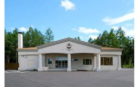 十勝エアポートスパそら 入浴回数券 10回分（10枚 × 1セット）[N2-2]