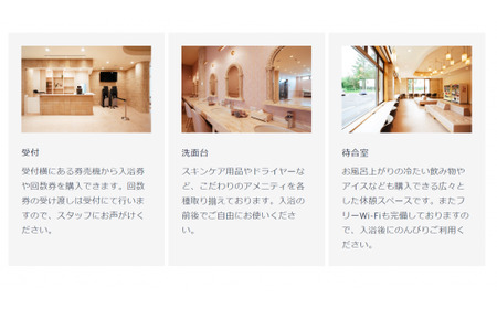 十勝エアポートスパそら 入浴回数券 10回分（10枚 × 1セット）[N2-2]