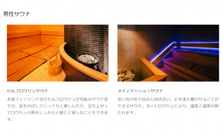 十勝エアポートスパそら 入浴回数券 100回分（10枚 × 10セット） [N20-1]