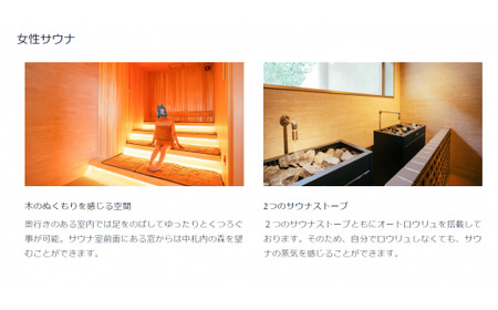 十勝エアポートスパそら 入浴回数券 100回分（10枚 × 10セット） [N20-1]