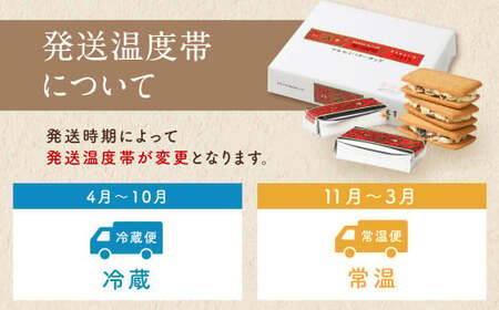 【六花亭】マルセイバターサンド 20個入×5箱 合計100個 スイーツ おやつ お菓子 洋菓子 バターサンド ビスケット マルセイ クッキー [023-0038]