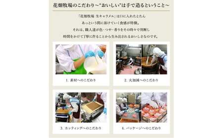 花畑牧場 生キャラメル 北海道産いちご 8粒入り×3セット キャラメル お菓子 おやつ いちご 苺 ストロベリー 冷蔵 [002-0084]