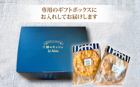 十勝のキッシュ アソートセット 3種 各12cmホール 計4個 なかさつない カマンベール とかちマッシュ マッシュルーム 椛 ホタテ チーズ キッシュ ホール セット 惣菜 冷凍 北海道 [006-0055]