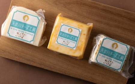 ゴーダチーズ 3種 セット 計約240g（約80g×3個） 各1個 ／ ゴーダ チーズ 坦々チーズ ミックスハーブチーズ 3種類 濃厚 天然塩 担々麺味 セイジ ローズマリー オレガノ ハーブ おつまみ お酒のお供 おやつ 生乳 乳製品 加工食品 [041-0106]