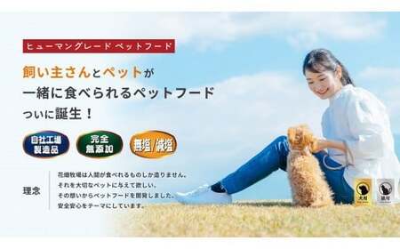 【3回定期便】 ヒューマングレードペットフード エゾ鹿肉のコラーゲンステーキ ～ ヒアルロン酸入り ～ 70g×5個 セット （犬用おやつ） （合計1,050g） ／ 3回 花畑牧場 鹿肉 鹿 お肉 肉 ステーキ コラーゲン ヒアルロン酸 ヒューマングレード ペットフード 無添加 無塩 減塩 定期便 北海道 中札内村 [002-0227]