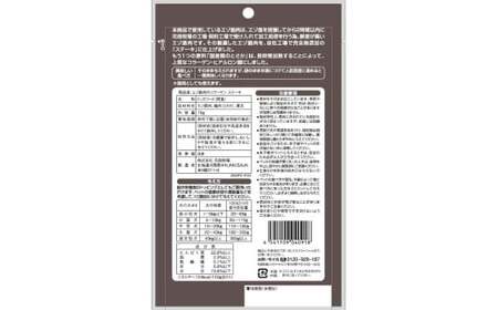 【3回定期便】 ヒューマングレードペットフード エゾ鹿肉のコラーゲンステーキ ～ ヒアルロン酸入り ～ 70g×5個 セット （犬用おやつ） （合計1,050g） ／ 3回 花畑牧場 鹿肉 鹿 お肉 肉 ステーキ コラーゲン ヒアルロン酸 ヒューマングレード ペットフード 無添加 無塩 減塩 定期便 北海道 中札内村 [002-0227]
