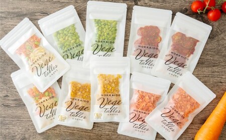 毎日ごはんに野菜プラス！北海道 ドライベジタブル（洋風） 5種×各2袋 計10袋 乾燥野菜 ドライフード 野菜 [039-0094]