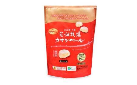 【3回定期便】カマンベールプレーン ～ミニタイプ～ 10個入り×3セット 合計90個 3回 カマンベール カマンベールチーズ チーズ 手造り 個包装 花畑牧場 定期便 北海道 中札内村 冷蔵 [002-0081]