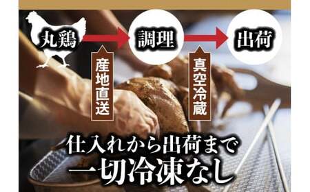 北海道中札内村産銘柄鶏 一羽まるごと 贅沢 ローストチキン ※順次発送※ [006-0252-1]