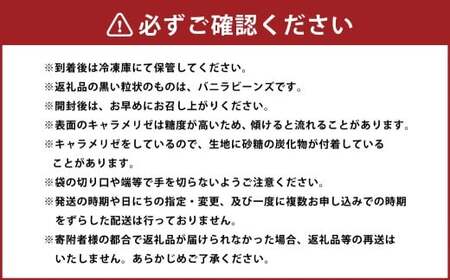 業務用 カタラーナ 約500g 花畑牧場 プリン 焼きプリン スイーツ デザート おやつ お菓子 ドルチェ 乳製品 生乳 冷凍 [002-0210]