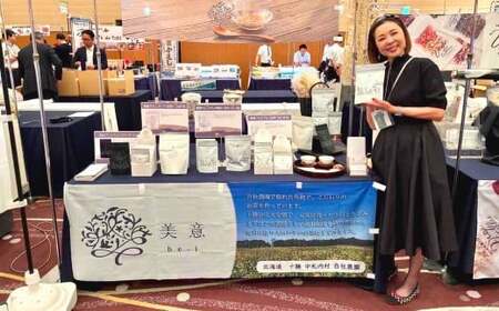 あずき茶 セット （小豆茶プレミアム 5g×20包×1袋 （100g） ／ 小豆茶パウダータイプ 100g × 1袋） ／ 小豆 あずき お茶 茶 小豆茶 茶葉 パウダー お茶パウダー ポリフェノール カルシウム ビタミンB1 ビタミンB2 エリモ小豆 北海道 中札内村 常温 [042-0253]