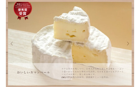 こだわりチーズ＆バター５点セット[C1-13B]