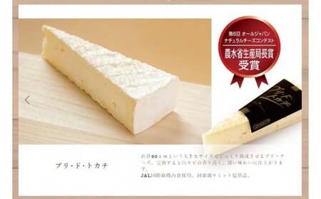 こだわりチーズ＆バター５点セット[C1-13B]