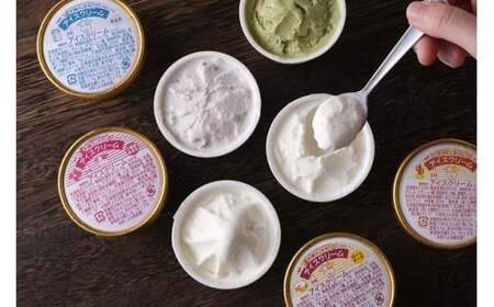 十勝産生乳の旨み！ジェラートアイスクリーム　7種14個セット[C1-9C]