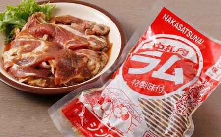 一度食べたらやみつきに！村のお肉屋さんのジンギスカン [Q1-7B]