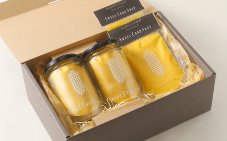 太陽の恵み満載!素材にこだわった手作りスイートコーンスープ[E1-2C]