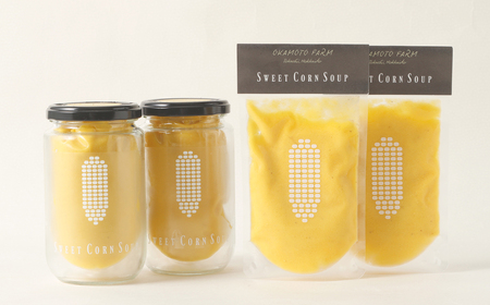 太陽の恵み満載!素材にこだわった手作りスイートコーンスープ[E1-2C]