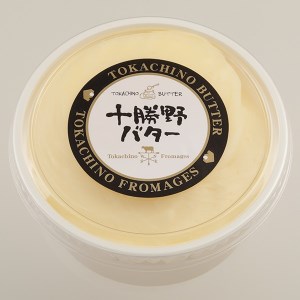 北海道産生クリーム使用！バター２種類とクリームチーズのセット[C1-10C]