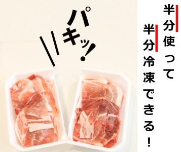 【ふるなび限定】＜1～２か月待ち＞肉屋のプロ厳選!北海道産豚こま肉4.2kg（小分けトレー入り）[A1-44]
