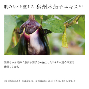 ドモホルンリンクル 再春館製薬所 保湿液 120mL(約60日分)