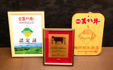 阿蘇あか牛ハンバーグ 4個 合計400g ハンバーグ あか牛１００％ハンバーグ あか牛ハンバーグ 熊本ハンバーグ