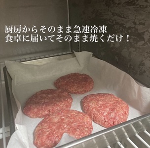 牛肉 100％ 手捏ね 生ハンバーグ 150g×6個 ハンバーグ６個 熊本県産ハンバーグ 牛肉ハンバーグ あらびきハンバーグ 国産牛ハンバーグ