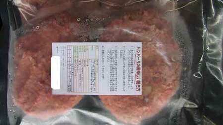 牛肉 100％ 手捏ね 生ハンバーグ 150g×6個 ハンバーグ６個 熊本県産ハンバーグ 牛肉ハンバーグ あらびきハンバーグ 国産牛ハンバーグ