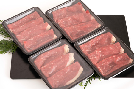 牛肉 くまもとあか牛 すきやき しゃぶしゃぶ用 合計800g 5~6人前 訳アリ品