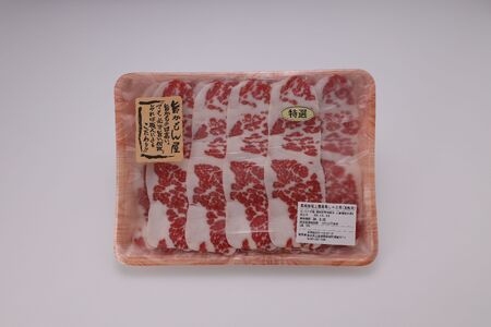 熊本産 馬肉の しゃぶしゃぶ 約500g