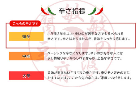 麻婆豆腐 素【微辛】馬婆豆腐の素 150g（2～3人前）×5パック 豆板醤 馬肉 調味料 麻婆豆腐の素 麻婆豆腐 四川麻婆豆腐 微辛麻婆豆腐