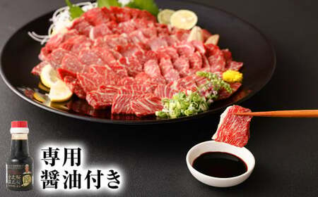 【国内肥育】霜降り 馬刺し 500g（100g×5個）醤油・生姜付き 馬刺 馬肉 馬刺しトロ 霜降り馬刺し 霜降馬刺し 熊本馬刺し