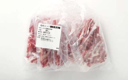 【数量限定】馬肉ユッケ 250g タレ付き 1パック50g 個包装 肉 お肉 馬刺し 馬肉 馬 ユッケ 国産馬肉ユッケ 熊本県産馬肉ユッケ 馬肉ユッケ２５０グラム