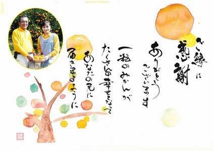 みかん 愛紅小町 あいかちゃん 約5kg 45～55玉 吉田レモニー 2025年10月上旬～2026年1月下旬発送