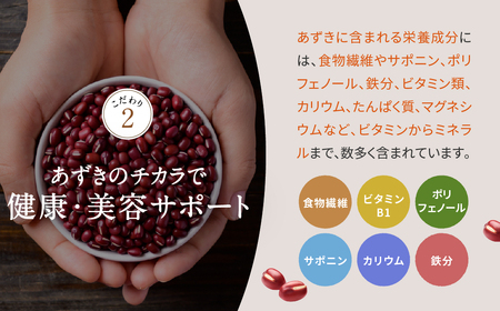 香ばし茶房 国産 あずき茶 120g（4g×30包）