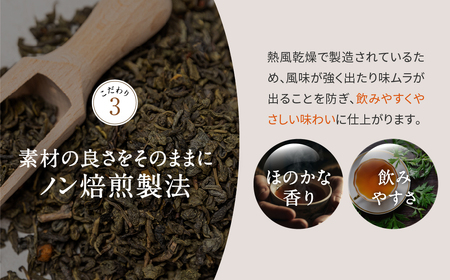 香ばし茶房 国産 よもぎ茶 90g（3g×30包）