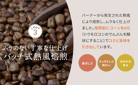 香ばし茶房 国産 コーン茶 160g(4g×40包)
